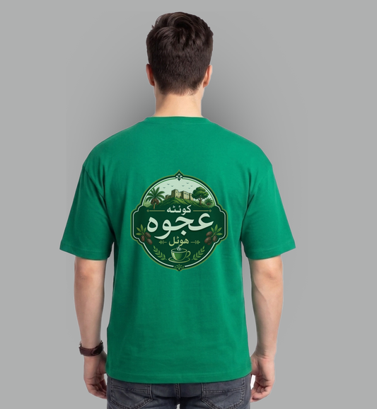 Men's 'AJWA HOTEL' Graphic Polo T-Shirt