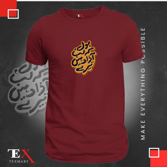 Men's 'BOL KE LAB AZAD HAIN TERE' Graphic T-Shirt