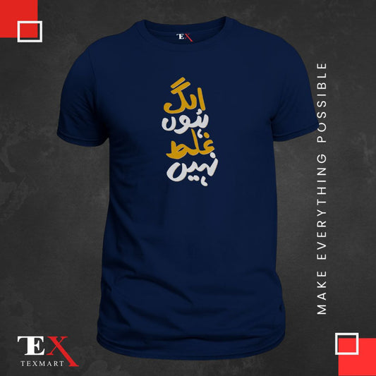 Men's 'ALAG HUN GHALAT NAHI' Graphic T-Shirt