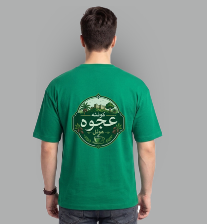 Men's 'AJWA HOTEL' Graphic Polo T-Shirt
