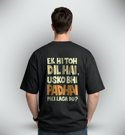 Men's 'URDU QUOTE' Graphic Drop Shoulder
