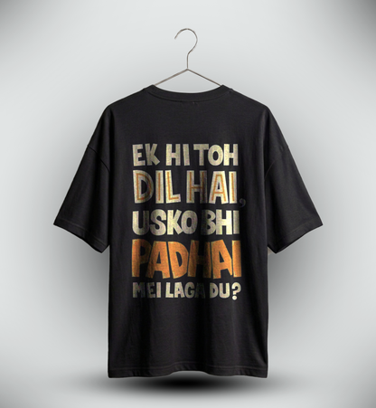 Men's 'URDU QUOTE' Graphic Drop Shoulder
