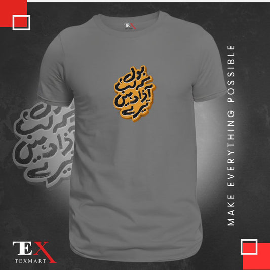 Men's 'BOL KE LAB AZAD HAIN TERE' Graphic T-Shirt