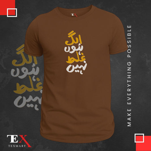 Men's 'ALAG HUN GHALAT NAHI' Graphic T-Shirt